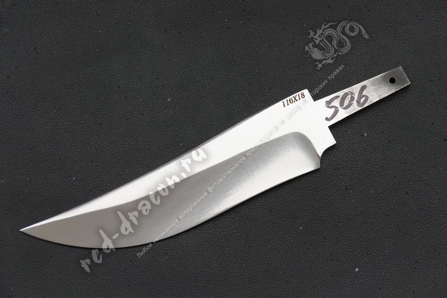 Клинок кованный для ножа 110х18 "DAS506"