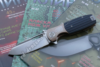 Нож Reptilian "БУЯН-01" (арт. BUYAN-01) купить в Санкт-Петербурге по цене от 3 920 руб. руб. | «Красный Дракон»